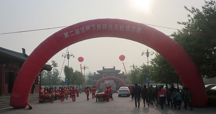 2014��ڶ�������������Ԋʥ���ʢ��